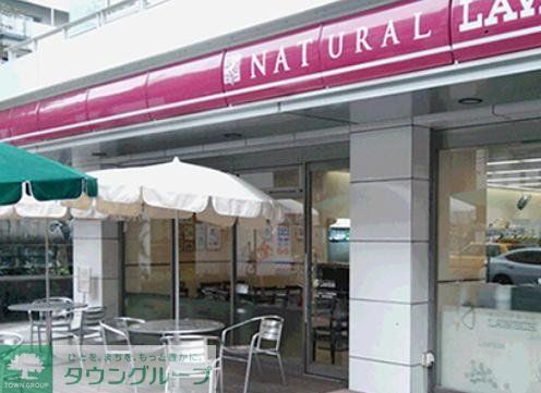 コンビニ　ナチュラルローソン渋谷代官山店（コンビニ）まで570m