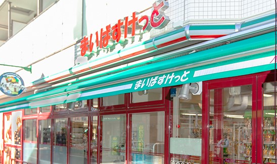 スーパー　まいばすけっと 江古田駅前店（スーパー）まで307m