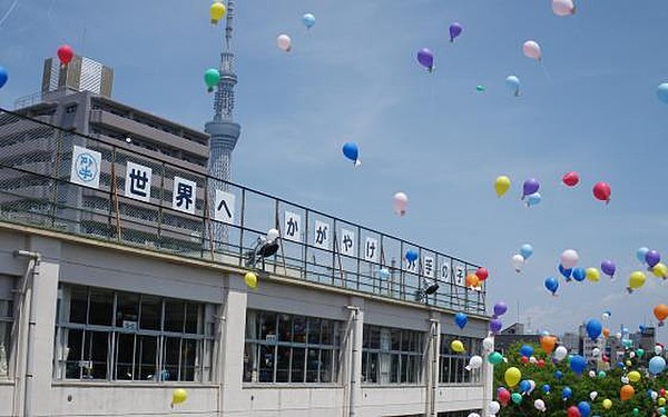 小学校　墨田区立外手小学校（小学校）まで1307m