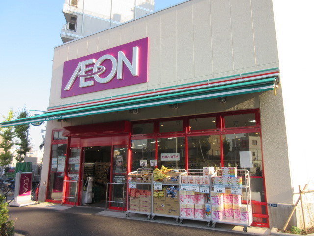 その他　まいばすけっと赤羽岩淵駅前店（その他）まで319m