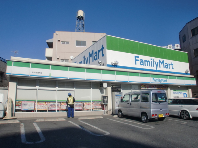 コンビニ　ファミリーマート赤羽岩淵店（コンビニ）まで346m