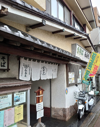 飲食店　長寿庵本店（飲食店）まで604m