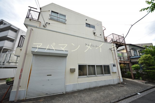 建物外観　戸塚駅徒歩8分！