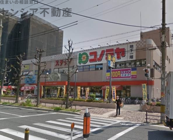 ドラックストア　ドラッグストアライフォート鴫野店（ドラッグストア）まで767m