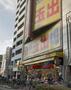 スーパー　スーパー玉出恵美須店（スーパー）まで261m