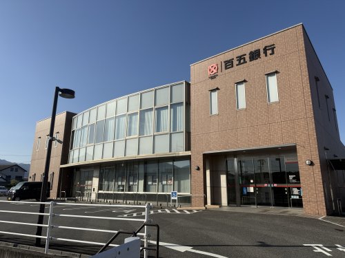 銀行　百五銀行　菰野支店（銀行）まで4835m