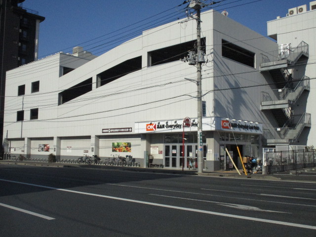 その他　オーケー千葉中央店（その他）まで1809m