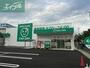 ドラックストア　ザグザグ西之町店（ドラッグストア）まで466m