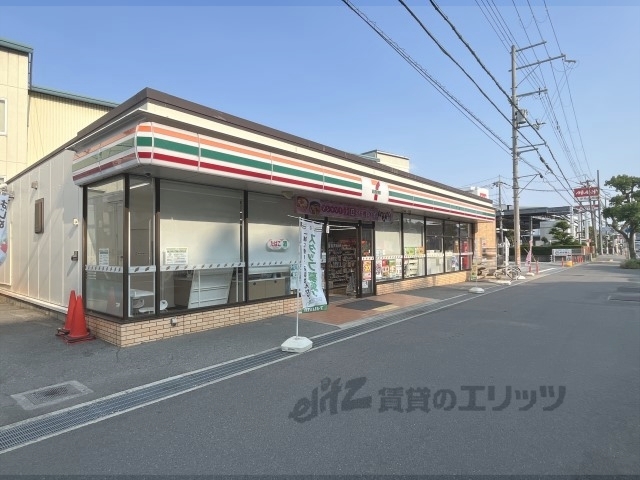 コンビニ　セブンイレブン伊丹北本町３丁目（コンビニ）まで350m