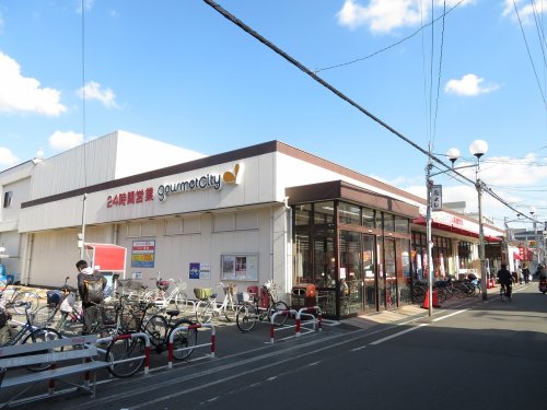 スーパー　グルメシティ長瀬店（スーパー）まで345m