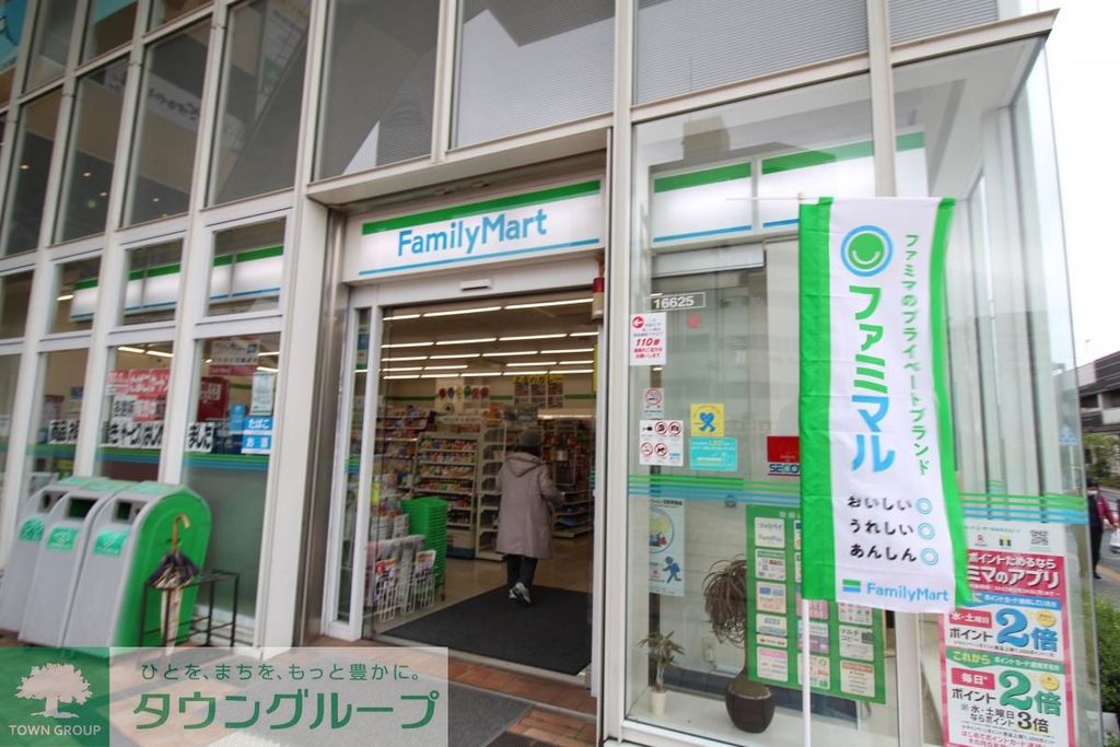 コンビニ　ファミリーマート湘南台一丁目店（コンビニ）まで270m