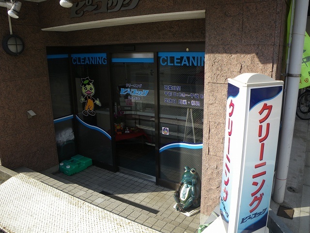 コンビニ　セブンイレブン大田区羽田店（コンビニ）まで305m