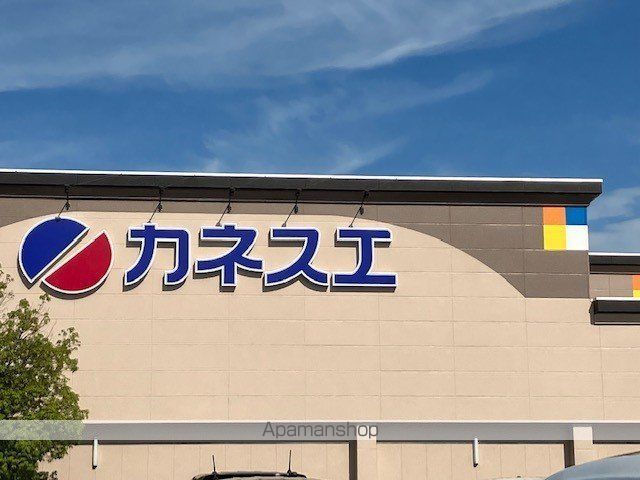 ショッピングセンター　カネスエ（ショッピングセンター）まで556m