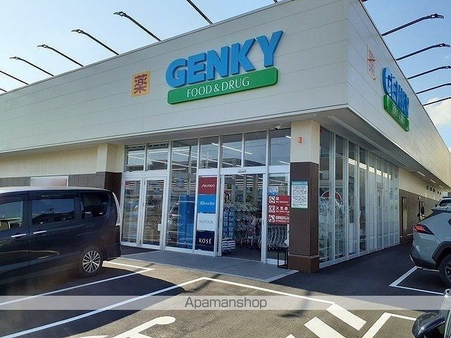 ドラックストア　ゲンキー　下本町店（ドラッグストア）まで950m