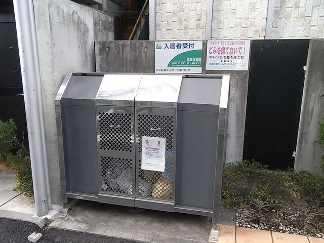 その他共有部分　★ゴミ捨て場★