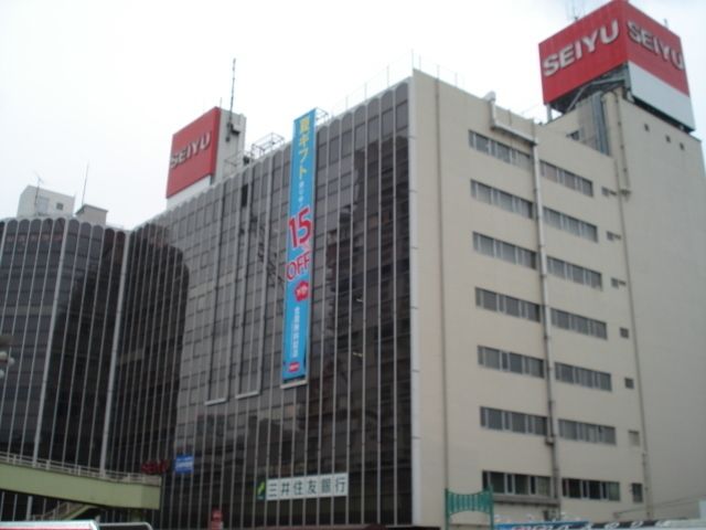 スーパー　西友（スーパー）まで550m