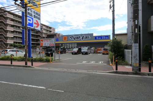 ドラックストア　マツモトキヨシ 市川行徳店（ドラッグストア）まで375m