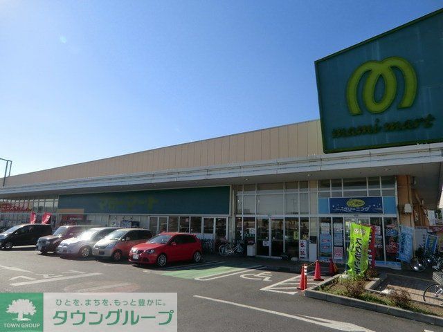 スーパー　マミーマート高塚店（スーパー）まで1191m