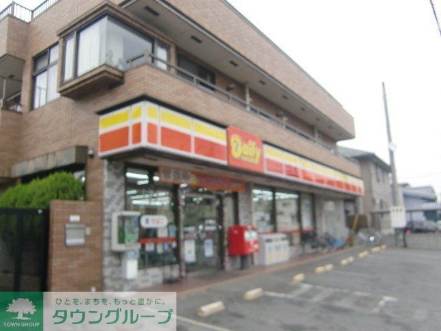 コンビニ　デイリーヤマザキ（コンビニ）まで184m