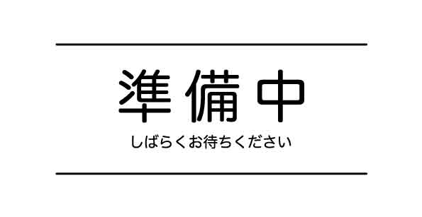 江ノ島電鉄線 鵠沼駅 徒歩9分 築45年