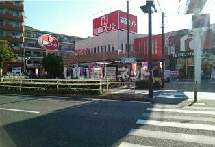 スーパー　関西スーパー長居店（スーパー）まで1699m