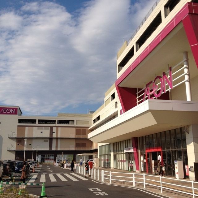 その他　イオン（その他）まで1400m