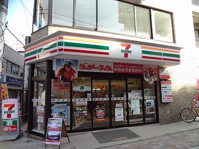 コンビニ　セブンイレブン西小山江戸見坂通り店（コンビニ）まで176m