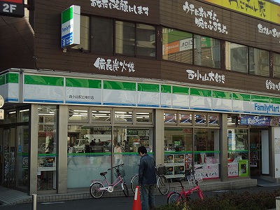 コンビニ　ファミリーマート西小山駅前店（コンビニ）まで173m