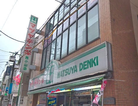 その他　マツヤデンキ　西小山店（その他）まで277m