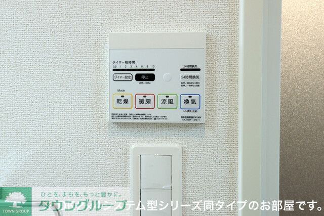 その他設備　同社施工別物件イメージ