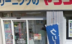 その他　ヤングドライ 昭和町店（その他）まで623m
