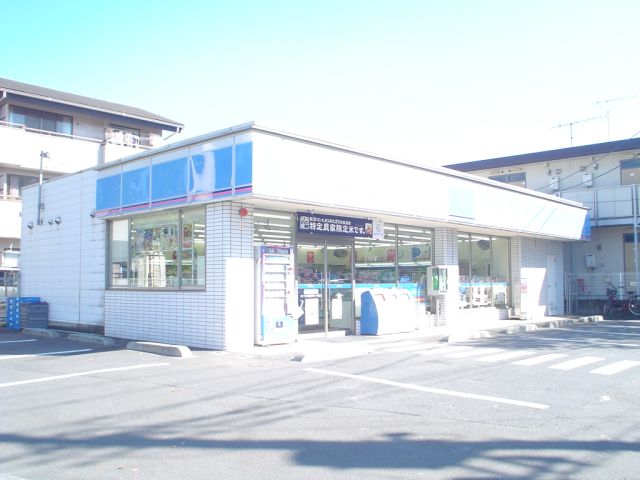 コンビニ　ローソン（コンビニ）まで450m