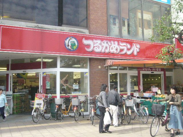 ショッピングセンター　つるかめらんど（ショッピングセンター）まで690m