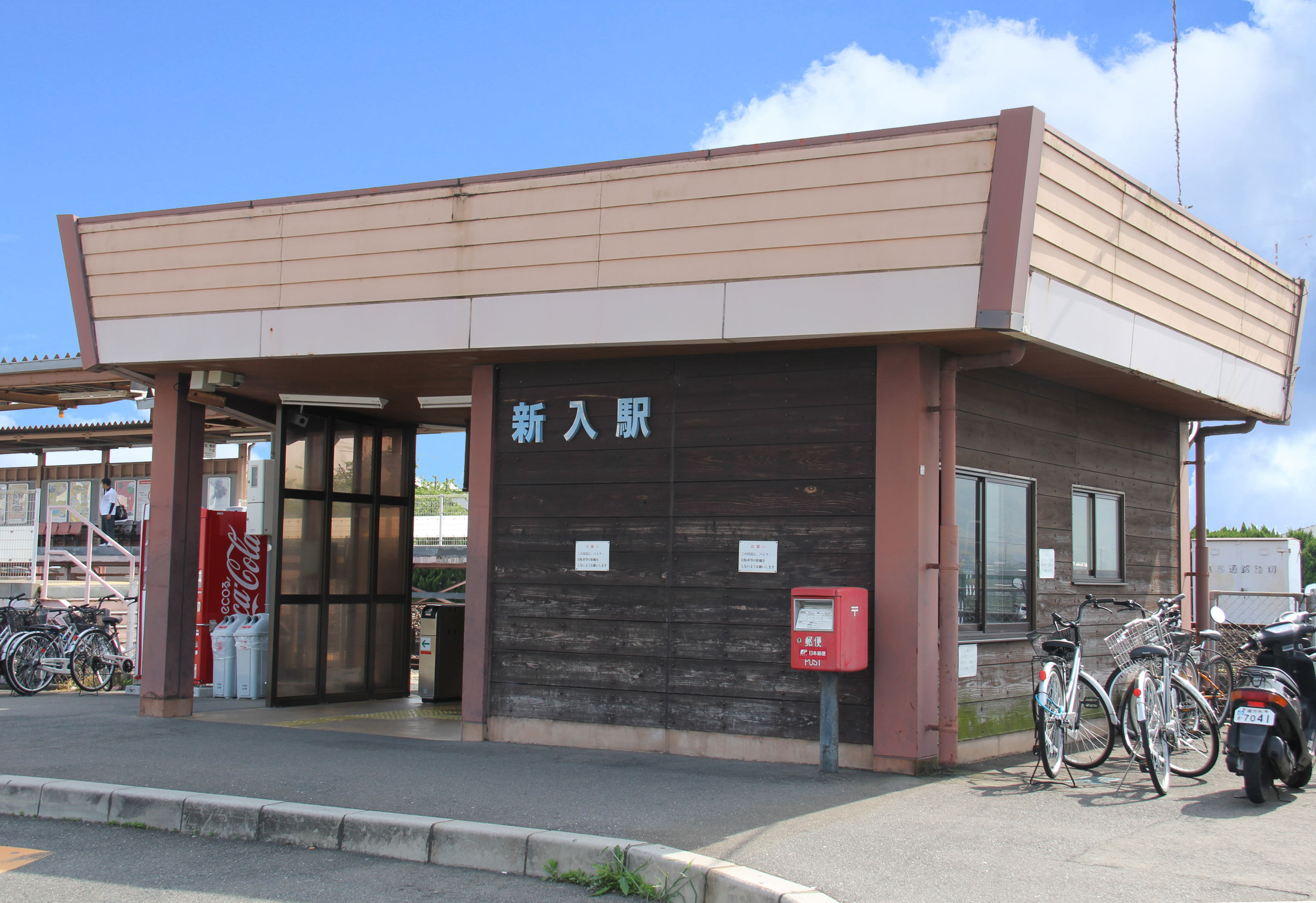 その他　新入駅（その他）まで593m