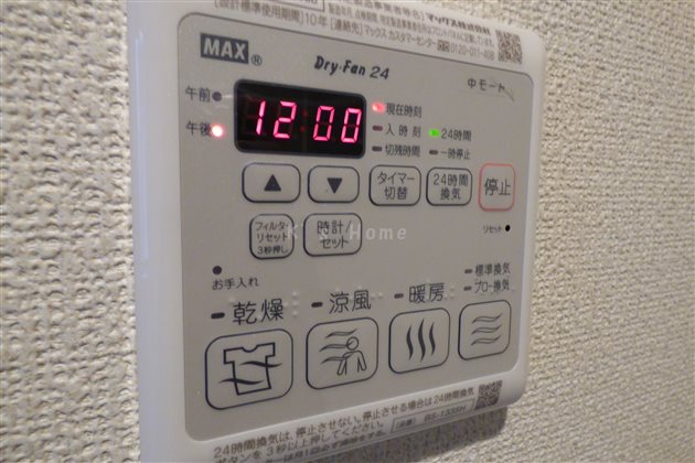 山陽電鉄本線 板宿駅 徒歩5分 2階建 築9年のその他写真