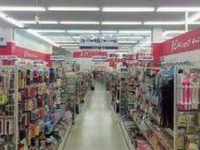 ホームセンター　Can★Do宮の沢ターミナルビル店（ホームセンター）まで483m
