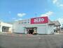 スーパー　アルゾ高屋店（スーパー）まで450m