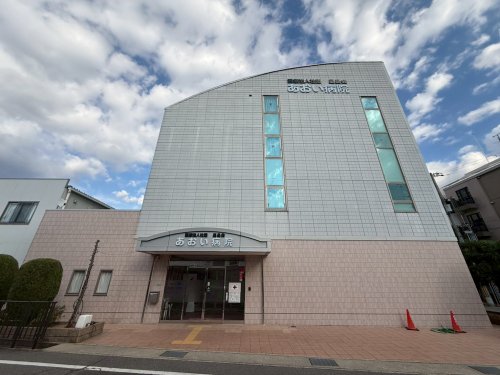 病院　星晶会(医療法人社団)あおい病院（病院）まで427m