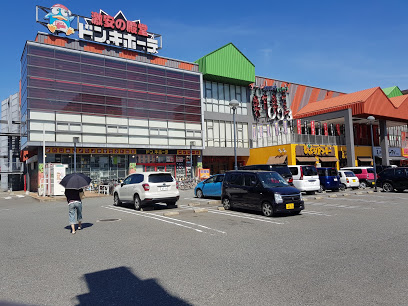 その他　ドン・キホーテ 楽市街道箱崎店（その他）まで803m