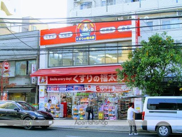 ドラックストア　くすりの福太郎西大島店（ドラッグストア）まで209m