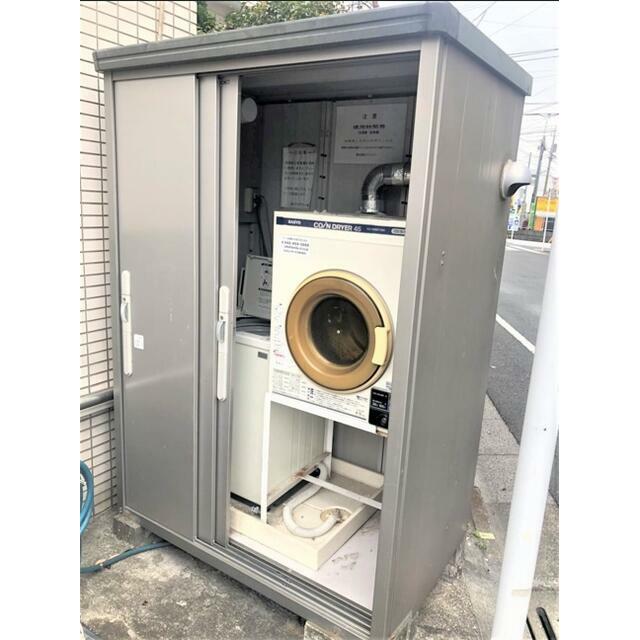 その他共有部分　コインランドリー