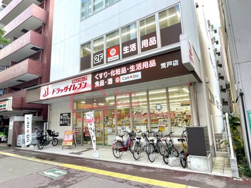 エクセル港の周辺写真