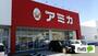 スーパー　アミカ大須店（スーパー）まで415m