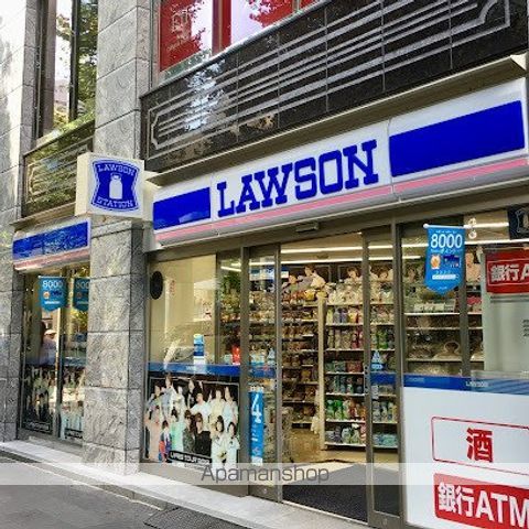 コンビニ　ローソン 港六本木通店（コンビニ）まで250m