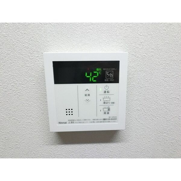 その他設備　サンプル画像