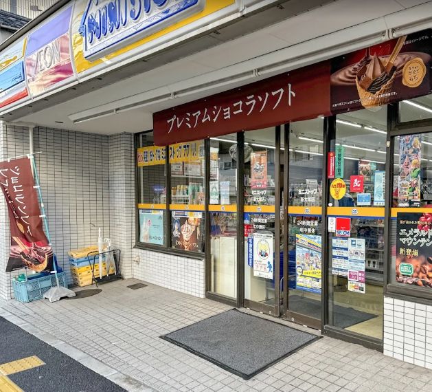 コンビニ　ミニストップ 新大塚店（コンビニ）まで269m