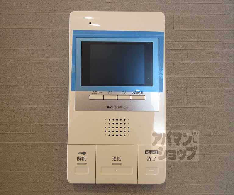 セキュリティ　モニター付きインターホンです