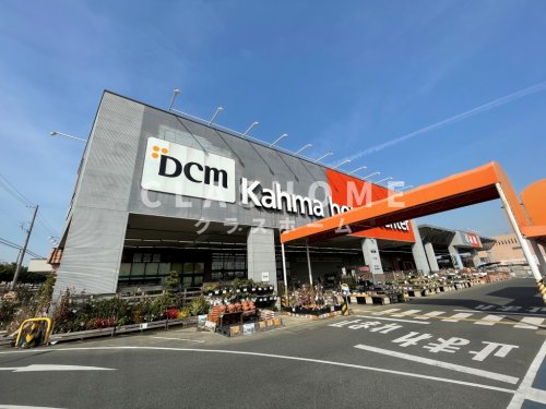 ホームセンター　カーマホームセンター大府店（ホームセンター）まで379m