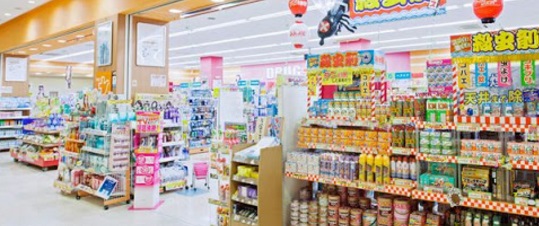 ドラックストア　ヒノミドラッグ荏原中延店（ドラッグストア）まで365m