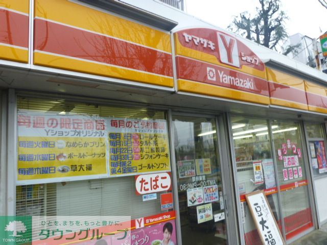 コンビニ　ヤマザキショップ青梅店（コンビニ）まで560m